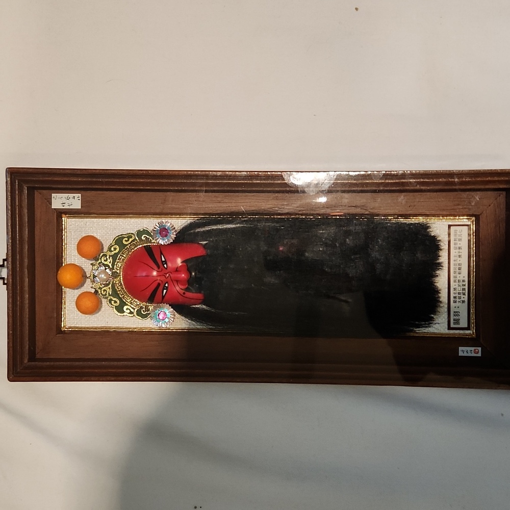 Chinese | Opera Wall Face Mask Red General Kuan-Yu w/box | Vintage